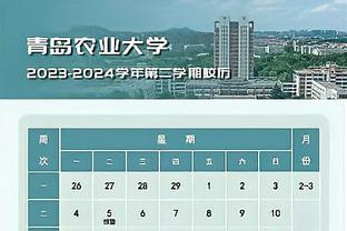亚运会男足-日本2-1朝鲜进四强 半决赛将对阵中国香港